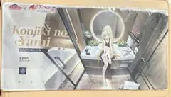 アズールレーン　金色の闇 ToLOVEる プレイマット 新品