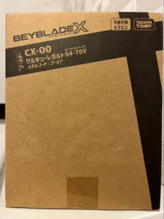 2025年最新】ワルキューレボルトの人気アイテム - メルカリ