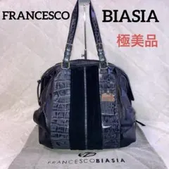 極美品　フランチェスコビアジア　ボストンバッグ　クロコ／スエード／レザー　黒灰色