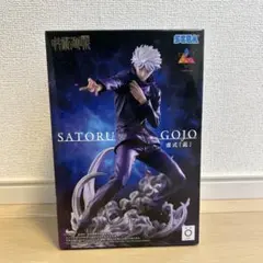 呪術廻戦 Luminasta“五条悟”虚式「茈」