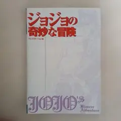 Item thumbnail for item f9bb0d86-7a09-4072-bc32-3423022fc013