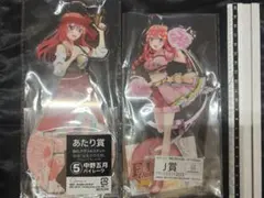 2026年最新】五等分の花嫁プライズの人気アイテム - メルカリ