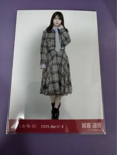 2026年最新】賀喜遥香生写真の人気アイテム - メルカリ