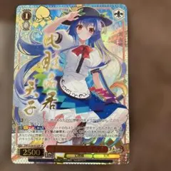ヴァイス 東方Project 非想非非想天の娘 天子 SP 比那名居天子 - メルカリ