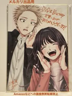 【アメリカ限定品】薫る花は凛と咲く 和栗薫子 ミニ色紙 漫画 色紙 凛太郎 グッズ-色紙】薫る花は凛と咲く ミニ色紙 和栗 薫子 シンデレラ