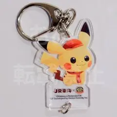 2025年最新】JR東海ポケモンカフェの人気アイテム - メルカリ