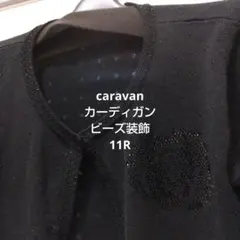 きちみこ様 リクエスト 2点 まとめ商品