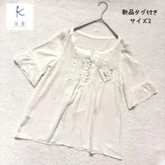極美品】KUMIKYOKU 組曲 トップス チュニック M 刺繍レース 春夏服 