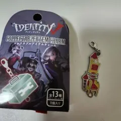 イマーシブフォート 第五人格 コレクタブル チャーム コンプリート13個 イマーシブフォート 第五人格 コレクタブル チャーム