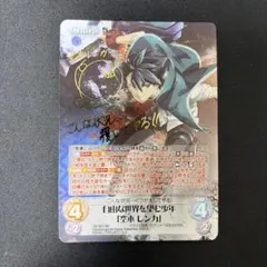当時物】CLAMPトレカ SP 雑誌ASUKAコレクションカード【バラ売り