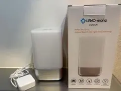 【箱・説明書付】UENO-mono 光併用目覚まし時計 アラーム　UM-0002