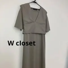 w closet リブロングワンピース ベスト付き アンサンブル セットアップのサムネイル