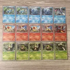 ポケモンカード HXY 御三家 まとめ売り