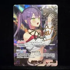 2026年最新】常闇トワ secの人気アイテム - メルカリ