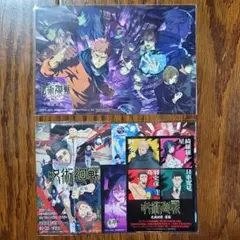 ジャンプフェスタ2026 呪術廻戦