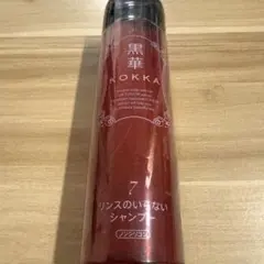 2026年最新】kokkaシャンプーの人気アイテム - メルカリ