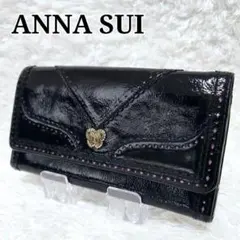美品✨アナスイ 長財布 フラップ がま口 編み込み バタフライ 蝶 レザー 黒 美品✨アナスイ 長財布 フラップ がま口 編み込み バタフライ 蝶