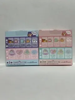 すみっコぐらし × マクドナルド ハッピーセット 2個セット