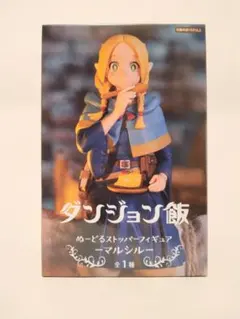 【新品/未開封】マルシル ダンジョン飯 ぬーどるストッパー
