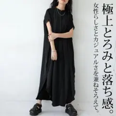 antiqua くるみボタン ギャザー とろみ シャツワンピース