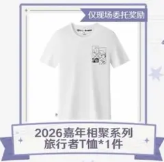 【新品未使用】 原神FES 2026 旅人Tシャツ
