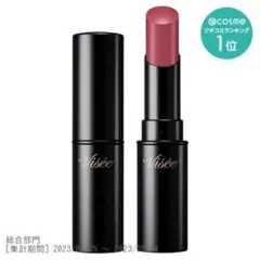 【新品・未開封】ヴィセ ネンマクフェイク ルージュ PK851 わがままな肉球