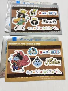松屋 ONE PIECE オリジナルステッカー ブルック ジンベエ 원피스