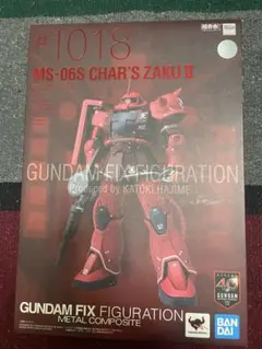 ガンダムコンバージ シャア専用 リックドム 塗装 完成品 - メルカリ