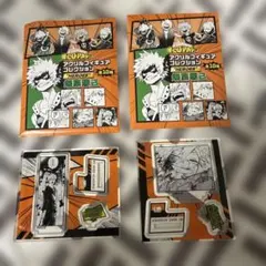 2026年最新】爆豪勝己グッズの人気アイテム - メルカリ