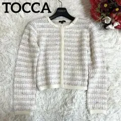 美品✨トッカ TOCCA 春モデル◎ツイード風長袖ニットカーディガン XS