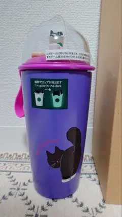 STARBUCKS ハロウィン2025 ステンレスボトル キャット