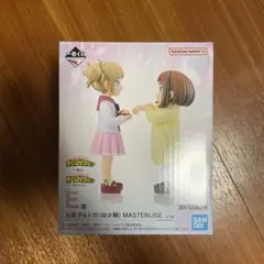 一番くじ　僕のヒーローアカデミア　E賞 お茶子＆トガ（幼少期）