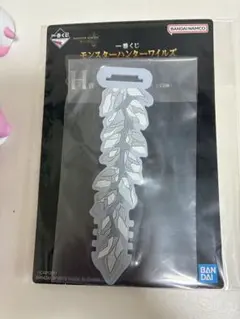 一番くじモンスターハンター ワイルズH賞ラバーアソート