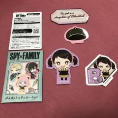 SPY x FAMILY ダイカットステッカーセット ベッキー ブラックベル