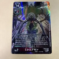 2026年最新】ミレニアモンパラレルの人気アイテム - メルカリ