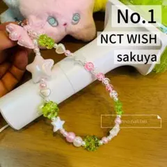 2025年最新】ビーズストラップ nctの人気アイテム - メルカリ