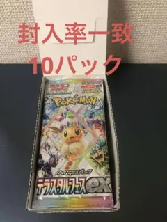 りっちゃん様 リクエスト 2点 まとめ商品