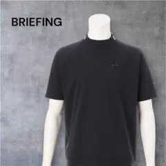 新品・タグ付き】 今期新作 BRIEFING メンズ モックネック 黒 L - メルカリ