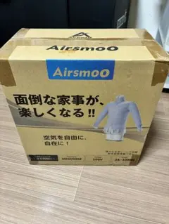 Airsmoo(エアスムー) Airsmoo-04 多機能Airアイロン乾燥機のサムネイル