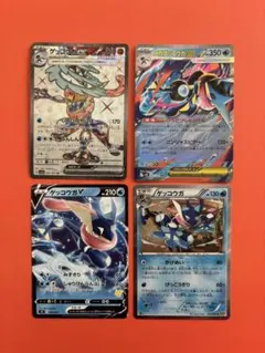 ポケモンカード ゲッコウガ 4枚セット