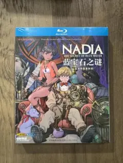 ふしぎの海のナディア 全39話 Blu-ray BOX