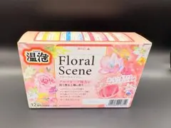 温泡 Floral Scene & おやすみアロマ 2箱セットのサムネイル