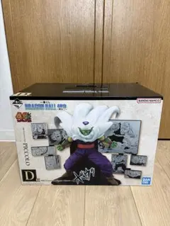 一番くじ　ドラゴンボール　40th d賞　ピッコロ