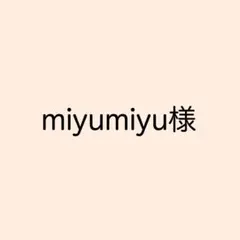 miyumiyu様　ソラリーノ1kg