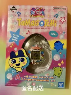 たまごっち Gen 1 限定版 A賞 一番くじ