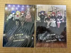 30 劇場総集編 ぼっち・ざ・ろっく！フライヤー 第2弾と第3弾 - メルカリ