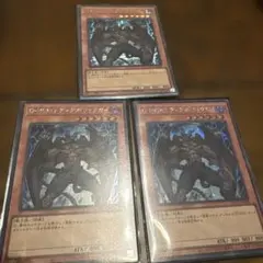 D-HEROディアボリックガイ　シークレット　3枚