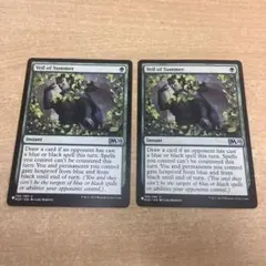 MTG Veil of Summer 夏の帳 2枚 セット　英語版