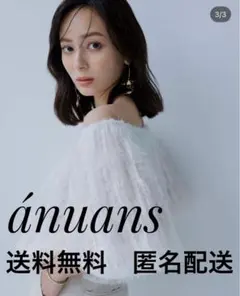 【新品未使用】ánuans アニュアンス　チュールジャガード 2WAY ブラウスのサムネイル