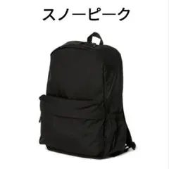 スノーピーク snow peak バックパック リュック バッグのサムネイル
